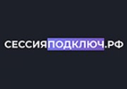 Сессияподключ.рф